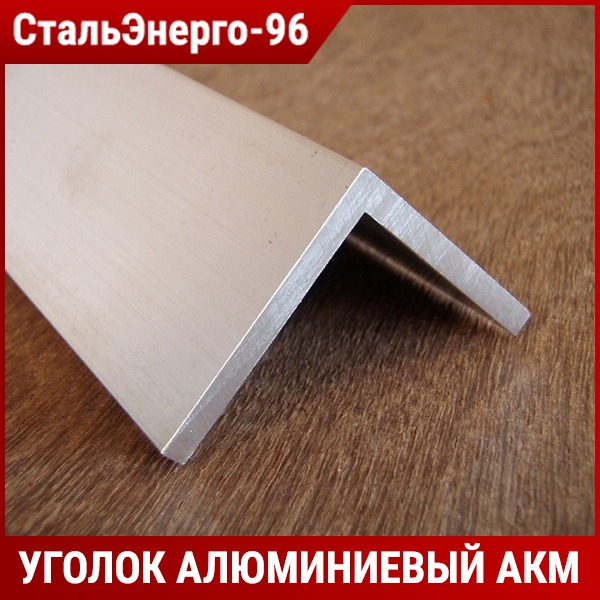 профиль 50х15